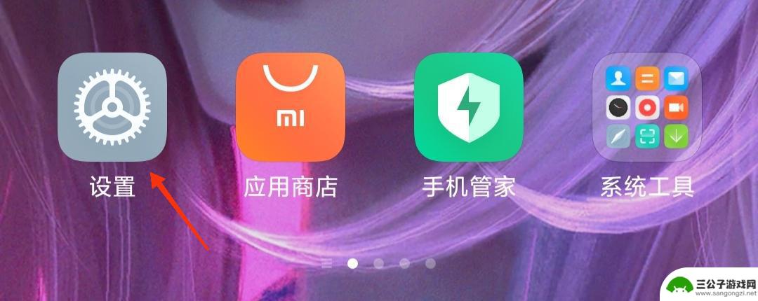 ipad看抖音怎样设置为全屏(ipad看抖音怎样设置为全屏模式)