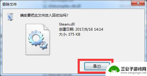 steam为啥一直错误代码102 steam错误代码102解决方案