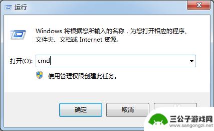 steam为啥一直错误代码102 steam错误代码102解决方案