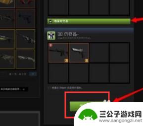 steam出价 如何使用Steam发送交易报价