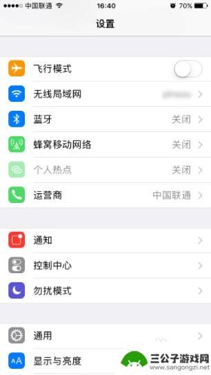 星星图片.手机拍 iPhone如何拍夜晚的星星