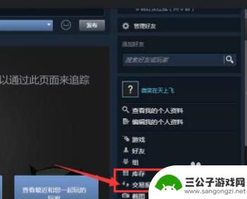 steam出价 如何使用Steam发送交易报价