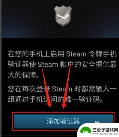 steam口令是什么 steam令牌启用教程