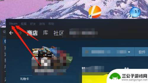 steam口令是什么 steam令牌启用教程