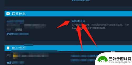 steam口令是什么 steam令牌启用教程