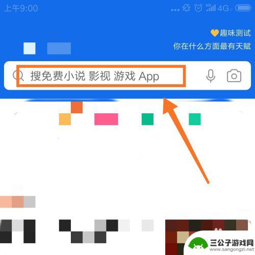 手机怎么下载fl 安卓手机安装Adobe Flash Player插件的步骤