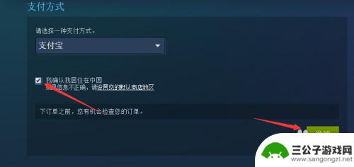 steam到账慢 steam充值钱包未到账解决方法