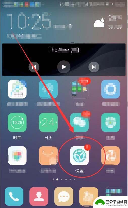 iphone怎么连接另一个手机的蓝牙 两部手机如何通过蓝牙连接