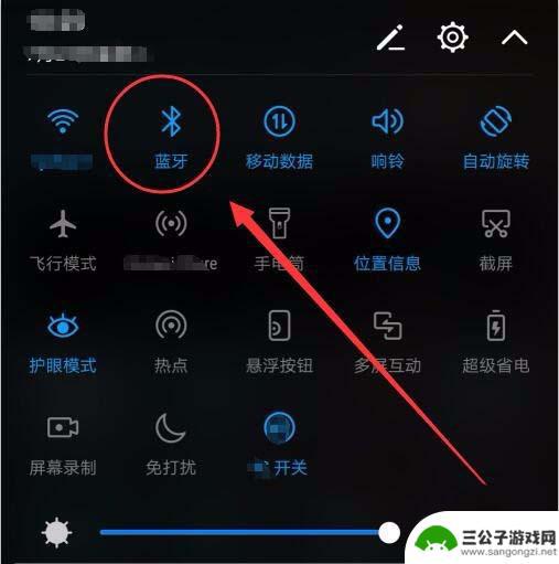 iphone怎么连接另一个手机的蓝牙 两部手机如何通过蓝牙连接