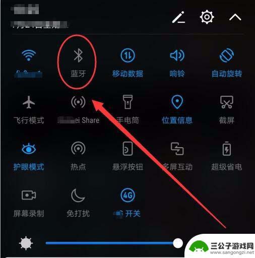 iphone怎么连接另一个手机的蓝牙 两部手机如何通过蓝牙连接