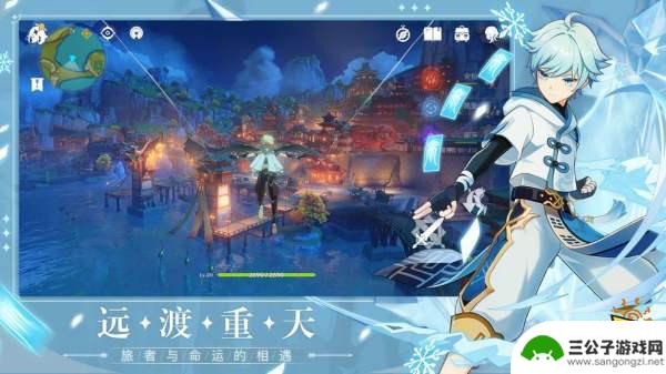 原神手机存储空间 手机空间配置要求原神