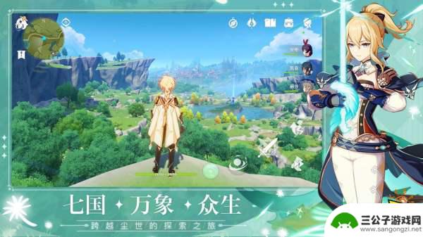 原神手机存储空间 手机空间配置要求原神
