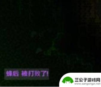 泰拉瑞亚蜂王怎么逃课 泰拉瑞亚蜂后逃课技巧
