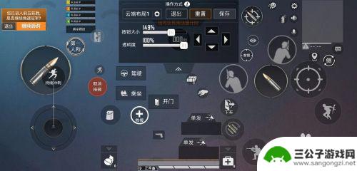 吃鸡怎么设置双指手机 如何合理设置和平精英二指操作键位