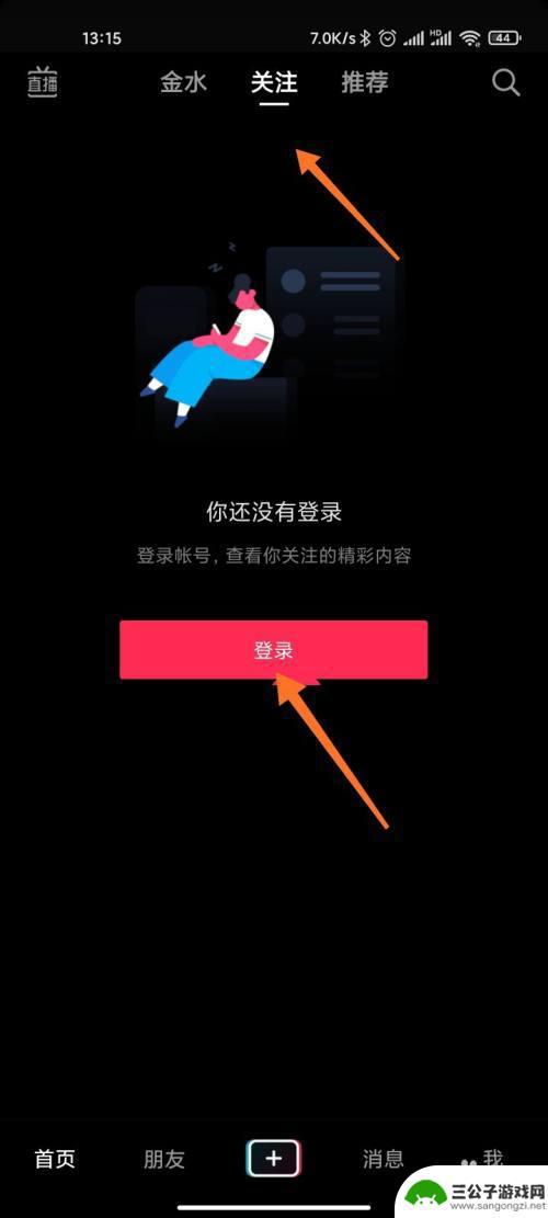 副卡可以登录抖音账号么(副卡可以登录抖音账号么吗)