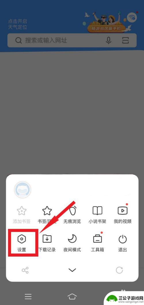 手机怎么可以玩网页游戏 手机上如何玩网页游戏