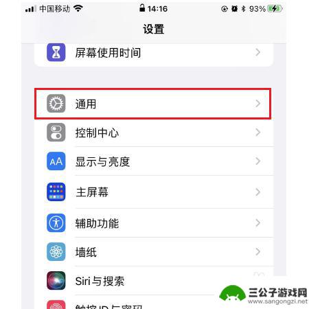 苹果手机的隔空投送怎么改名字 iPhone隔空投送名字怎么调整