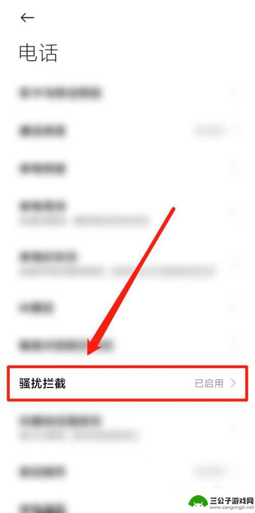 手机卡白名单申请 电话卡白名单申请流程