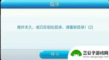 明日方舟被顶号显示什么状态 别人登录我的明日方舟账号会有什么反应