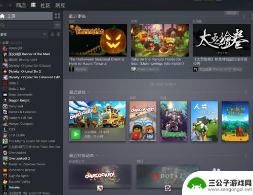 steam参与测试 Steam测试版加入教程