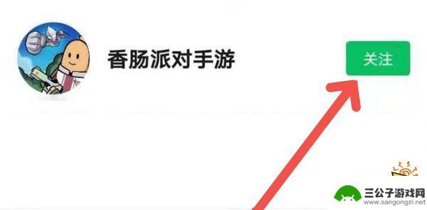 香肠派对三级包在哪儿领 香肠派对兑换码最新礼包入口汇总2022