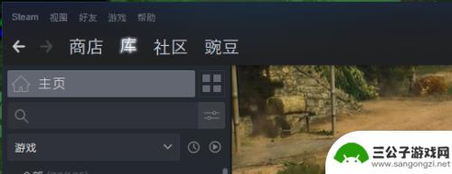 steam参与测试 Steam测试版加入教程