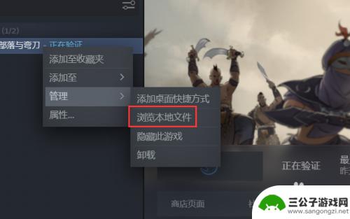 steam游戏存放位置 Steam游戏文件存放路径在哪里