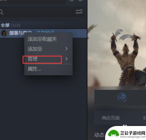 steam游戏存放位置 Steam游戏文件存放路径在哪里