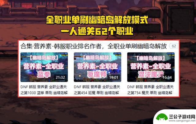 DNF：12月全职业实战排名！剑魂登上幻神位，神剑流备受争议