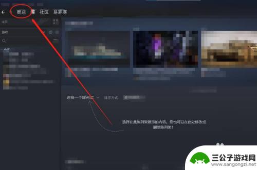 这么在steam买游戏 怎么支付啊 在Steam上可以用微信支付吗