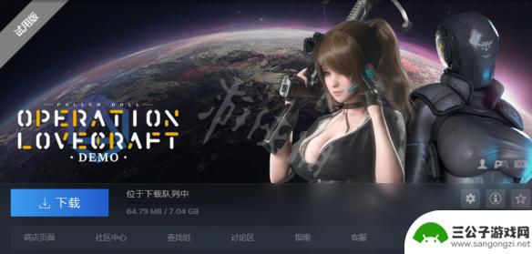 堕落玩偶steam怎么入库 《堕落玩偶爱欲行动》游戏攻略