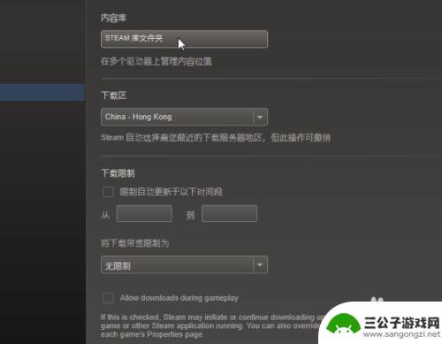 怎么删除steam上面的密码锁 如何解除Steam账户的锁定状态