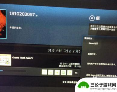 怎么删除steam上面的密码锁 如何解除Steam账户的锁定状态