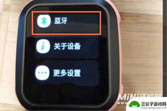 蓝牙运动手表怎么连接手机 蓝牙手表连接手机的步骤和设置方法