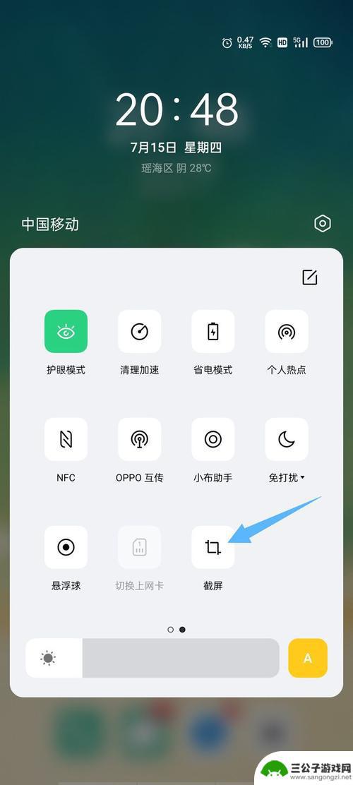 oppo长截屏怎么操作 oppo手机的长截图方法
