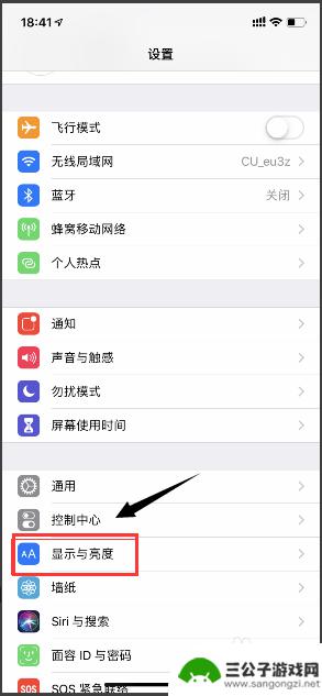 苹果手机xr屏幕暗 iPhone XR屏幕亮度调整教程