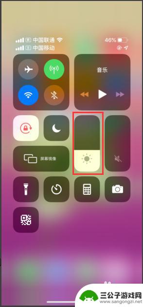 苹果手机xr屏幕暗 iPhone XR屏幕亮度调整教程