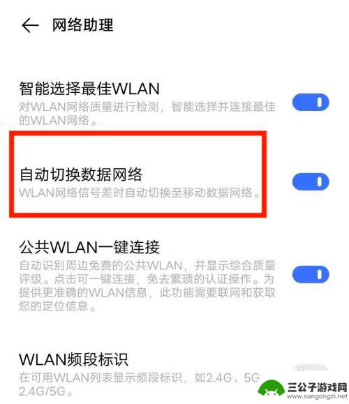 怎么开通手机5g网络 5G手机如何连接5G网络