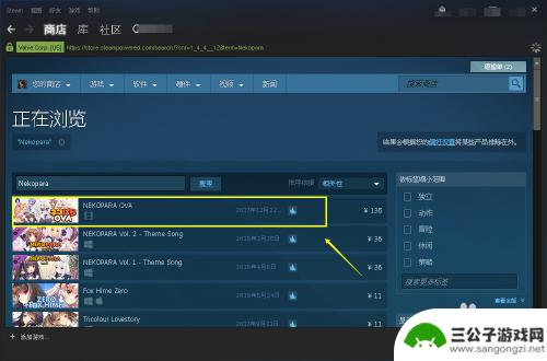 怎么进入steam库的收藏模式 Steam怎么添加游戏至收藏夹