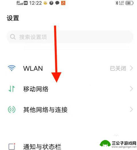 怎么开通手机5g网络 5G手机如何连接5G网络