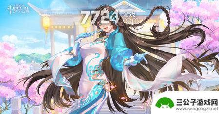 斗罗大陆魂师对决官服新区开服时间 2023年斗罗大陆魂师对决新区开服时间表