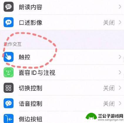 苹果手机的称重功能 iPhone如何使用称重功能