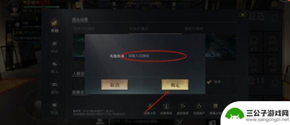 新盗墓笔记最新的兑换码在哪 《新盗墓笔记》礼包码兑换攻略