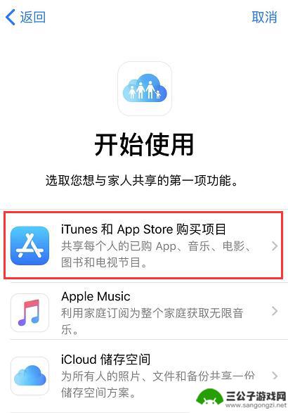 两台苹果怎么传输app 两部 iPhone 互传应用的最佳方法