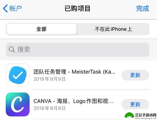 两台苹果怎么传输app 两部 iPhone 互传应用的最佳方法