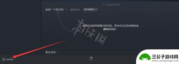 激活码激活steam授权 游戏激活码怎么输入Steam