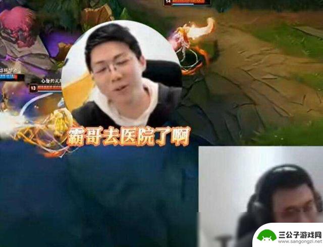 霸哥停播原因曝光：患抑郁症，无限期休息