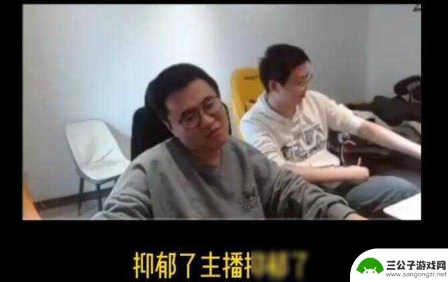 霸哥停播原因曝光：患抑郁症，无限期休息