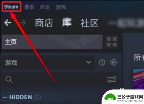 steam图标不见 Steam游戏图标丢失无法启动