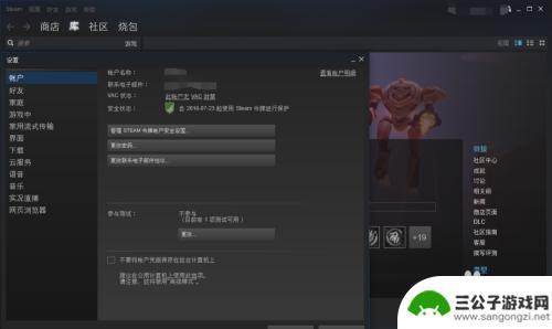 steam修改语言 Steam怎么调整语言显示